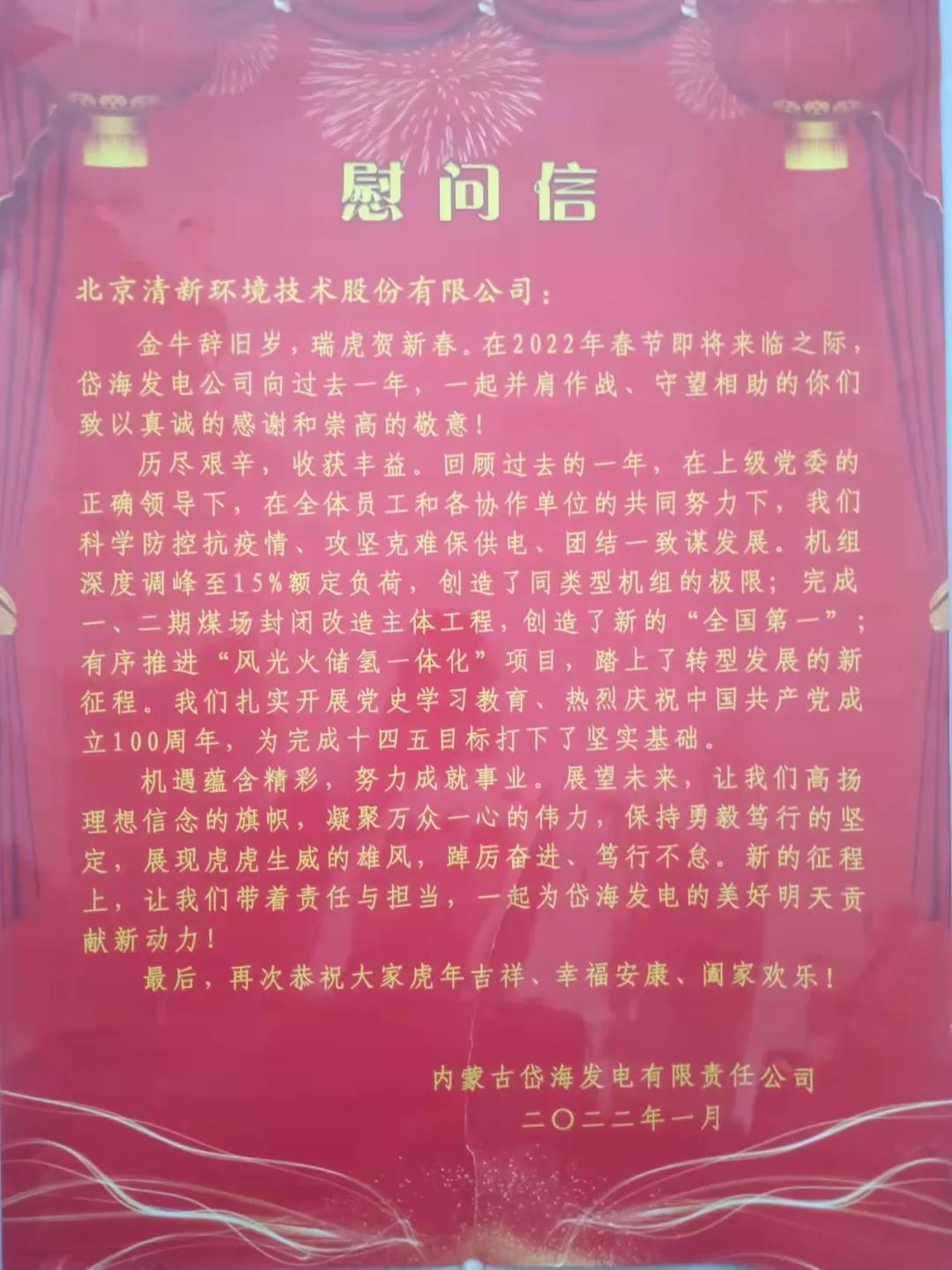 微信图片_20220218151117.jpg